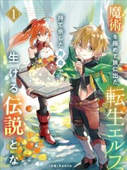 海棠漫画年度合辑索引更新配图