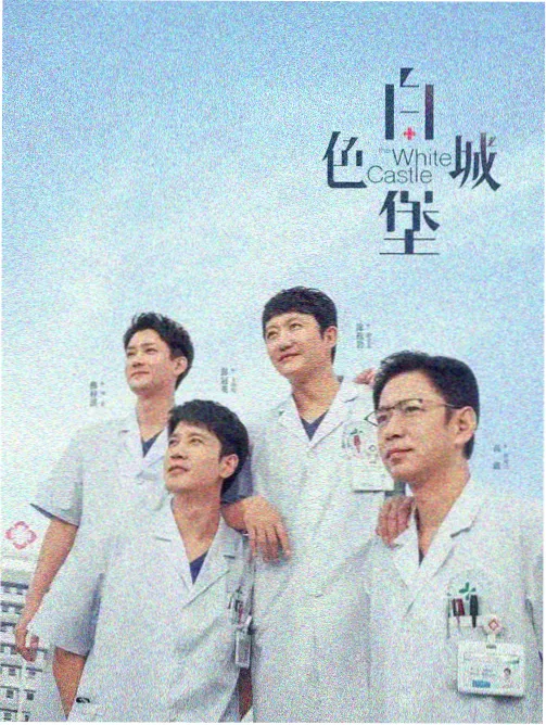 海棠漫画设定集墨谱封面