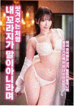 海棠漫画舞台企划排练整理配图