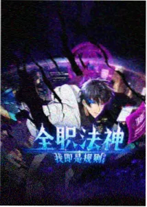 海棠漫画分镜节奏示意