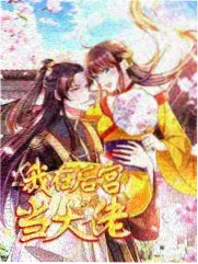 海棠漫画色彩与纸本标准册封面
