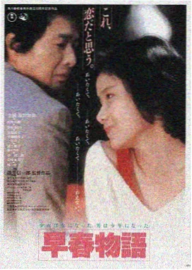 飞驰人生2在线观看