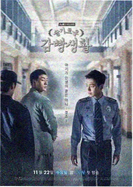 黑暗荣耀 高清韩剧在线观看