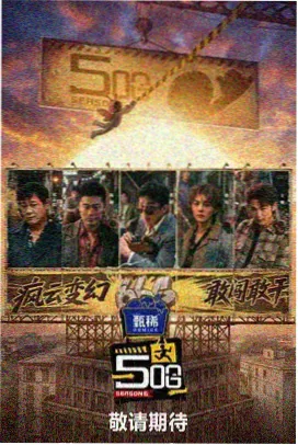 信号 高清韩剧在线观看