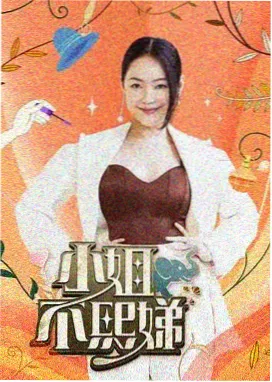 黑暗荣耀 热门韩剧排行榜