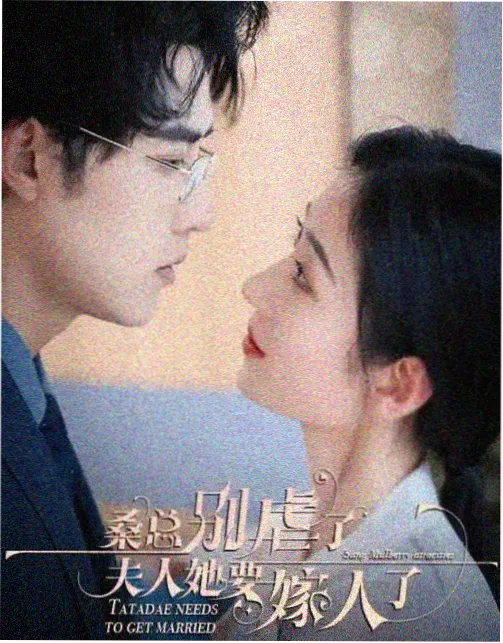 我的大叔 免费韩剧推荐